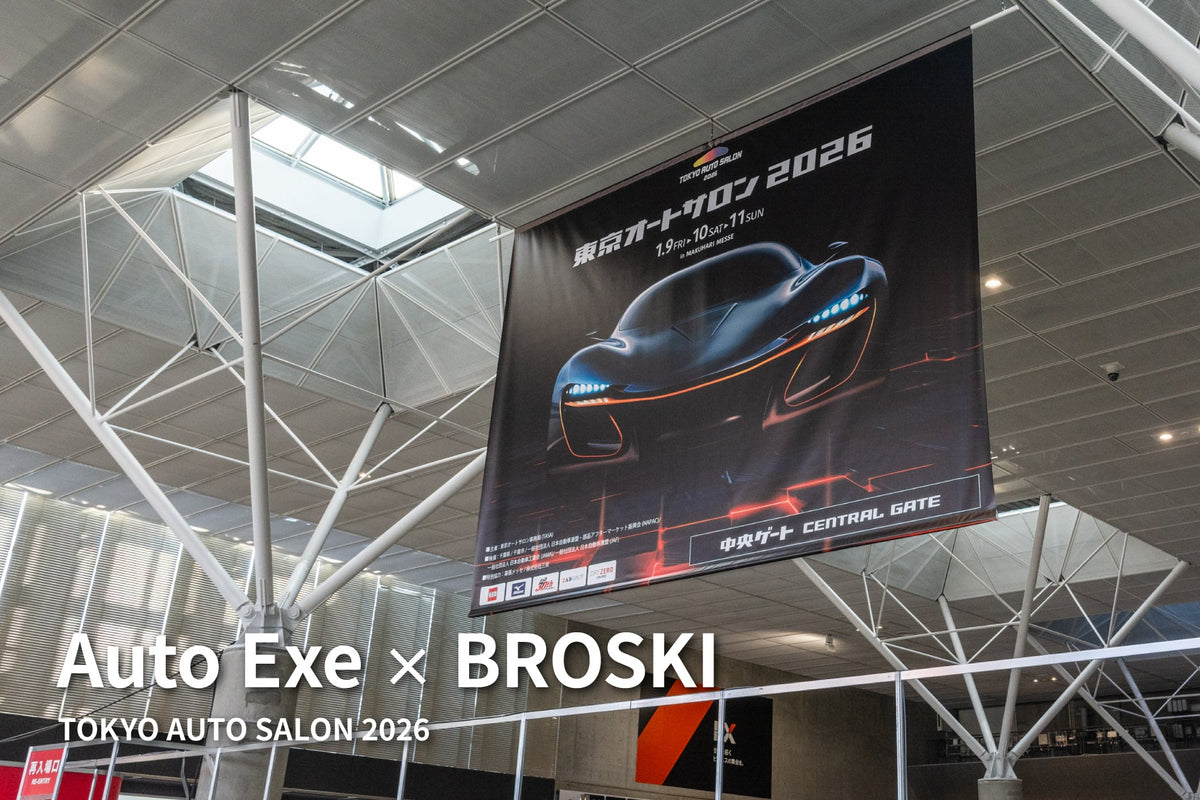 AutoExe TOKYO AUTO SALON 2026 出展レポート|コラボバッグ展示のご紹介