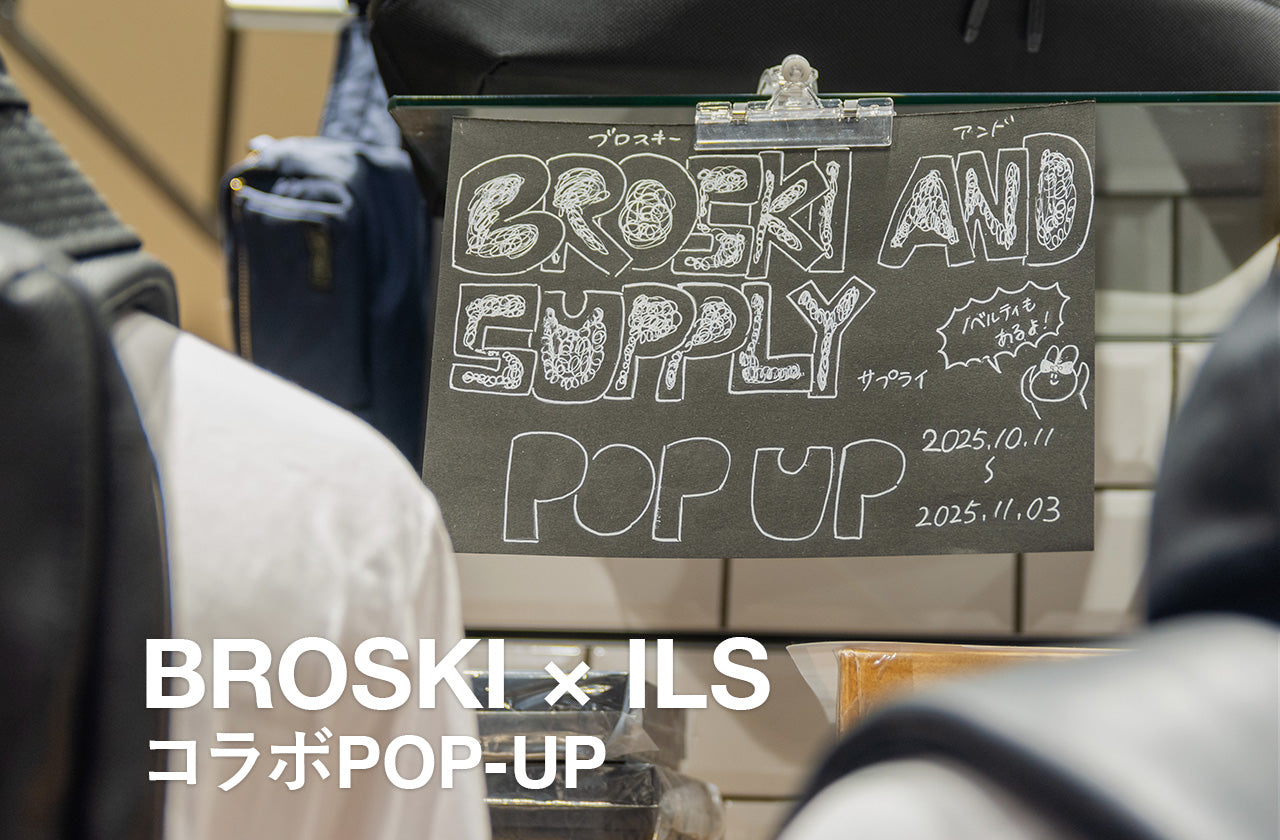 ILS調布パルコ店 POP UP EVENT開催中!【〜11/3まで】