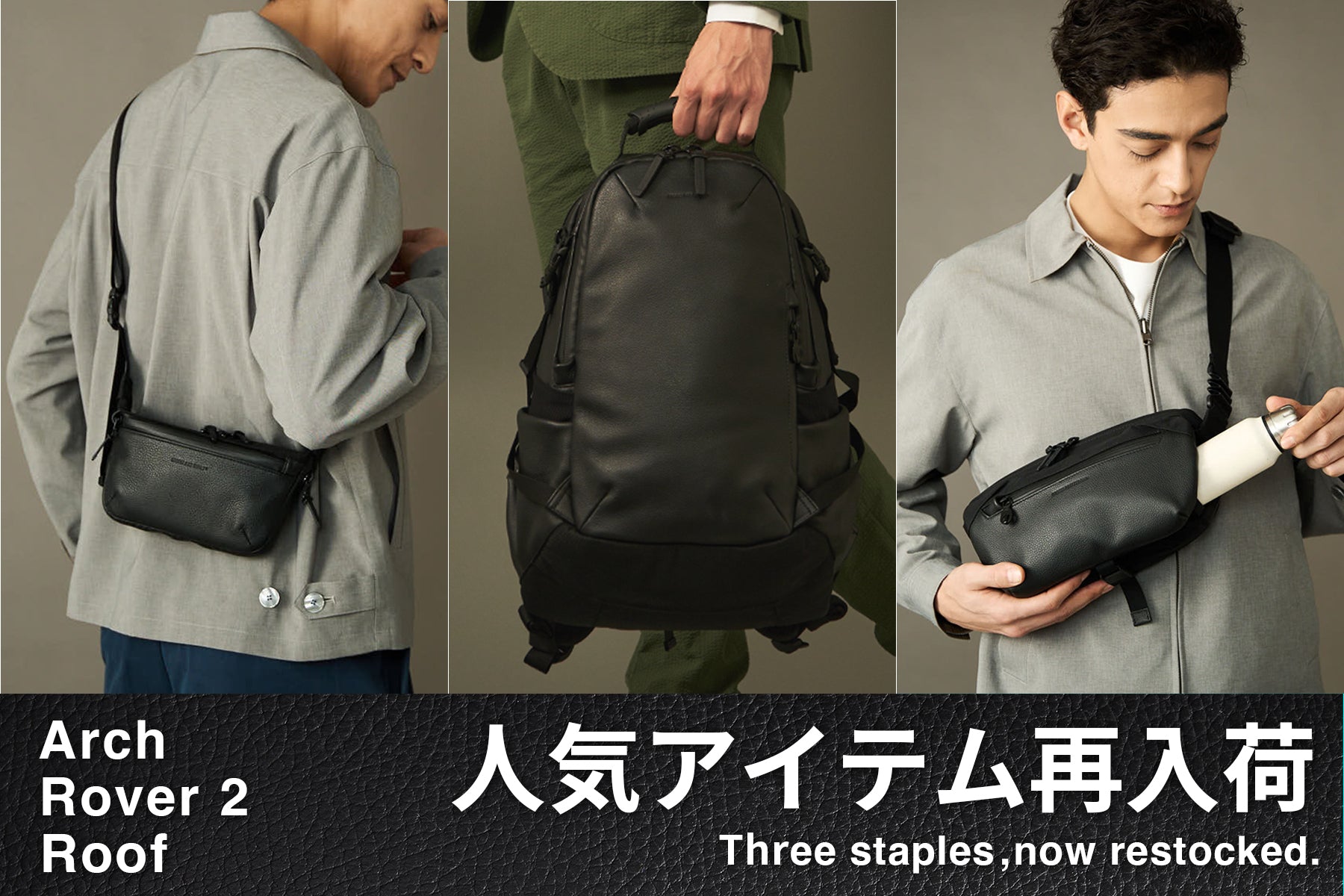 数量限定】人気定番商品3モデルが再入荷 | BROSKI AND SUPPLY NEWS