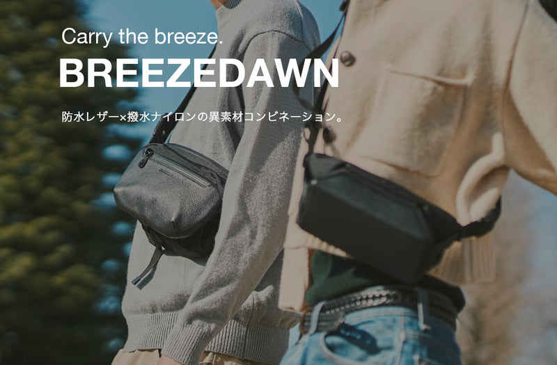 BREEZEDAWN【INTRODUCING OUR NEW PRODUCT#02】 | BROSKI AND SUPPLY