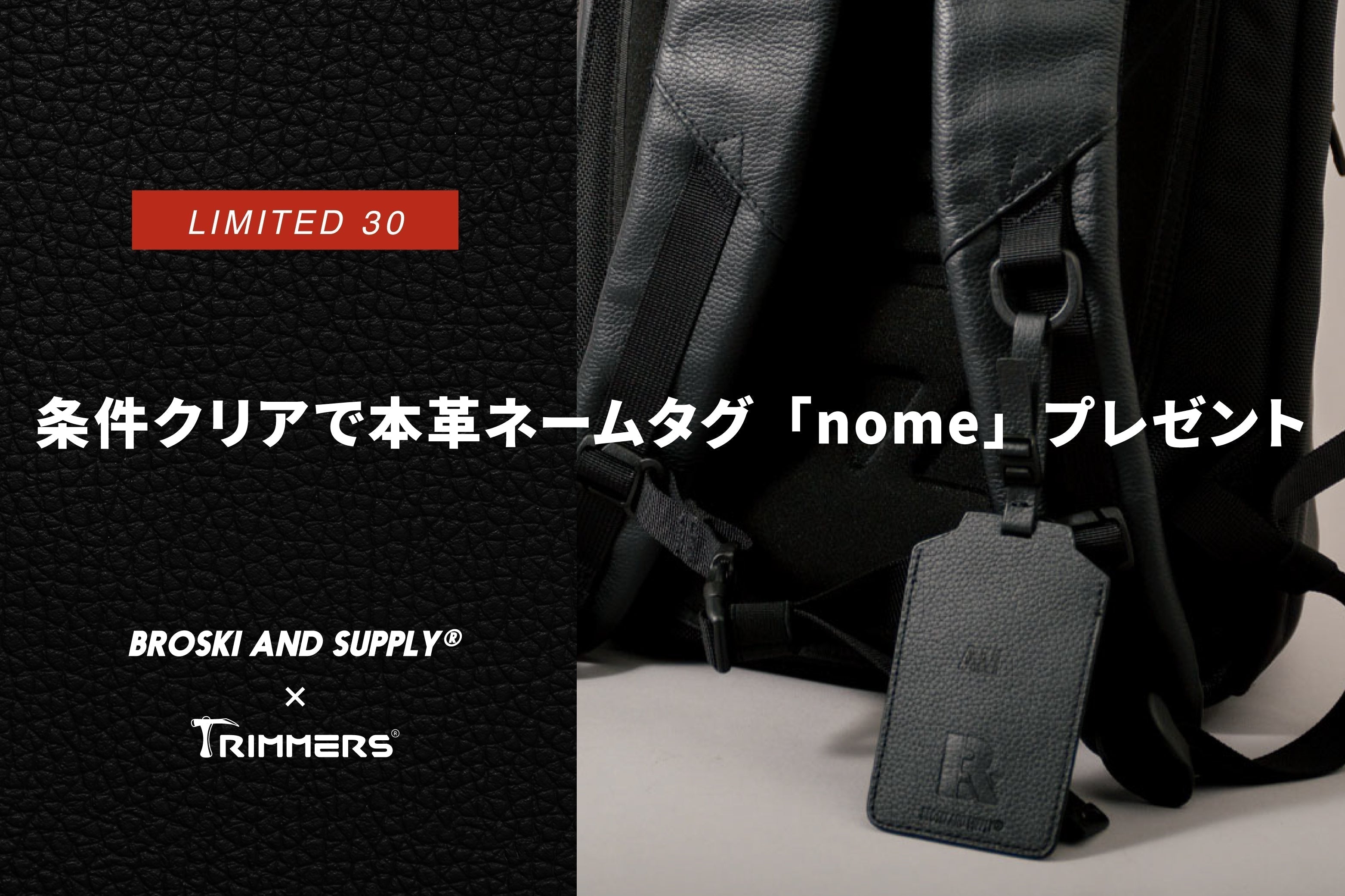 BROSKI AND SUPPLY｜防水レザーバッグ公式通販 | BROSKI AND SUPPLY