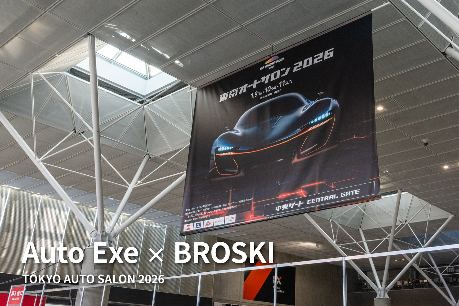 AutoExe TOKYO AUTO SALON 2026 出展レポート｜コラボバッグ展示のご紹介