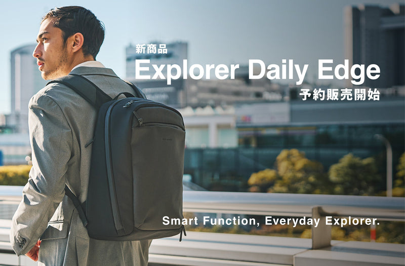 Explorer daily Edge / PRE-ORDER start (予約販売開始のお知らせ