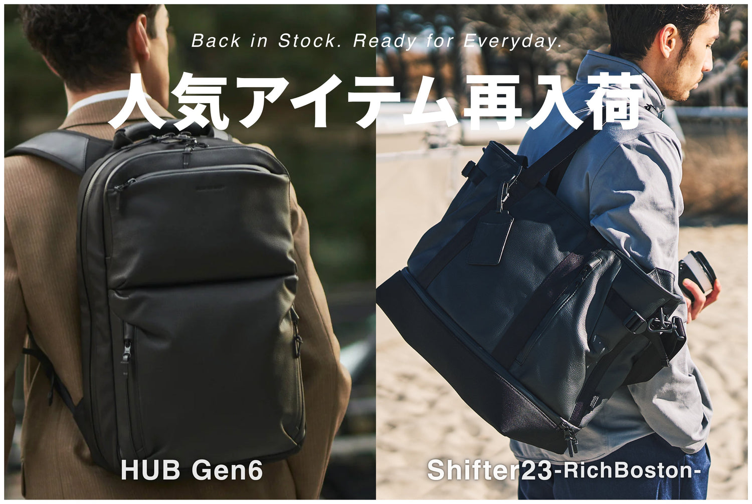 【再入荷のお知らせ】人気バッグ2モデルが再入荷