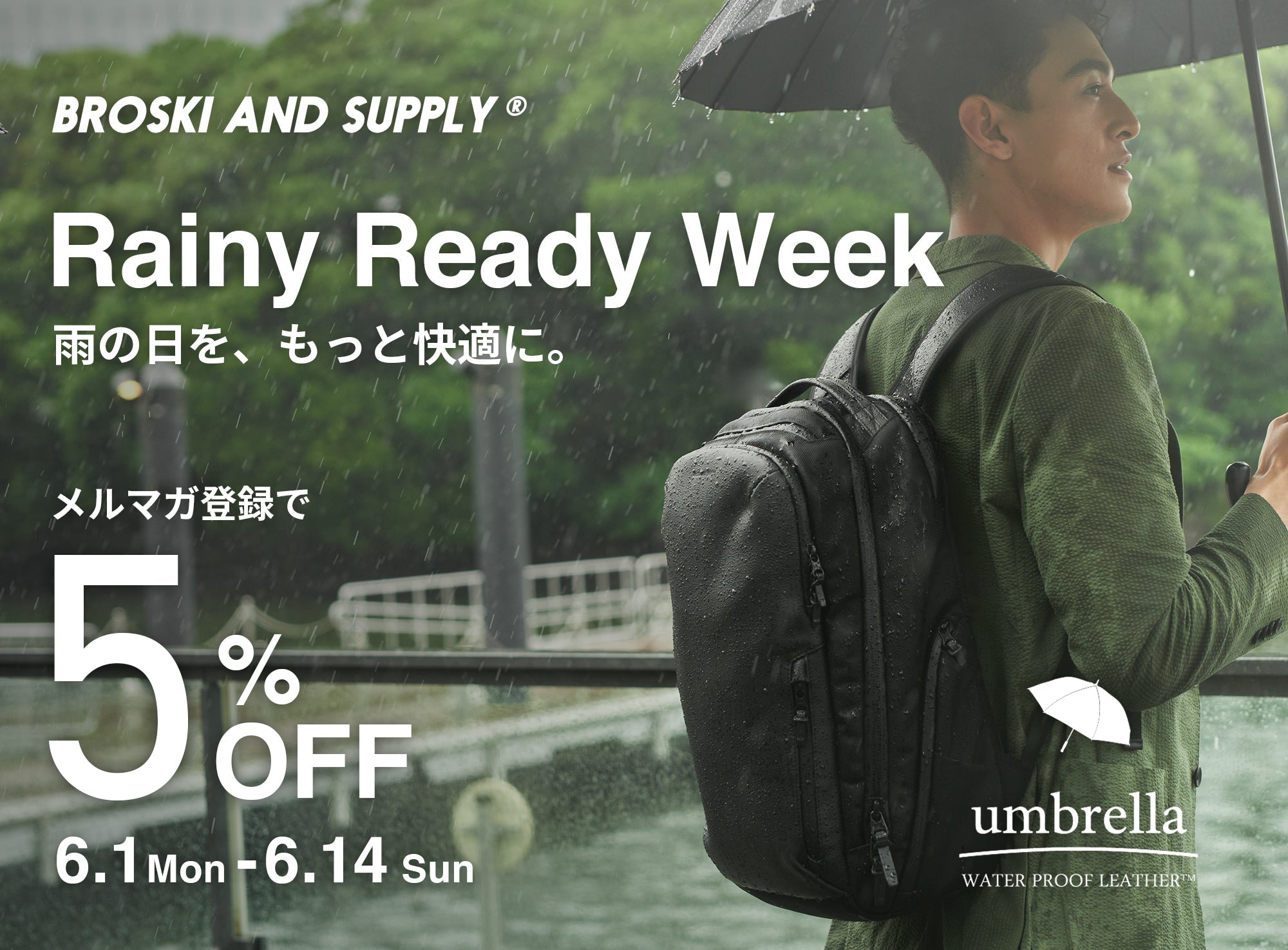 BROSKI AND SUPPLY｜防水レザーバッグ公式通販 | BROSKI AND SUPPLY