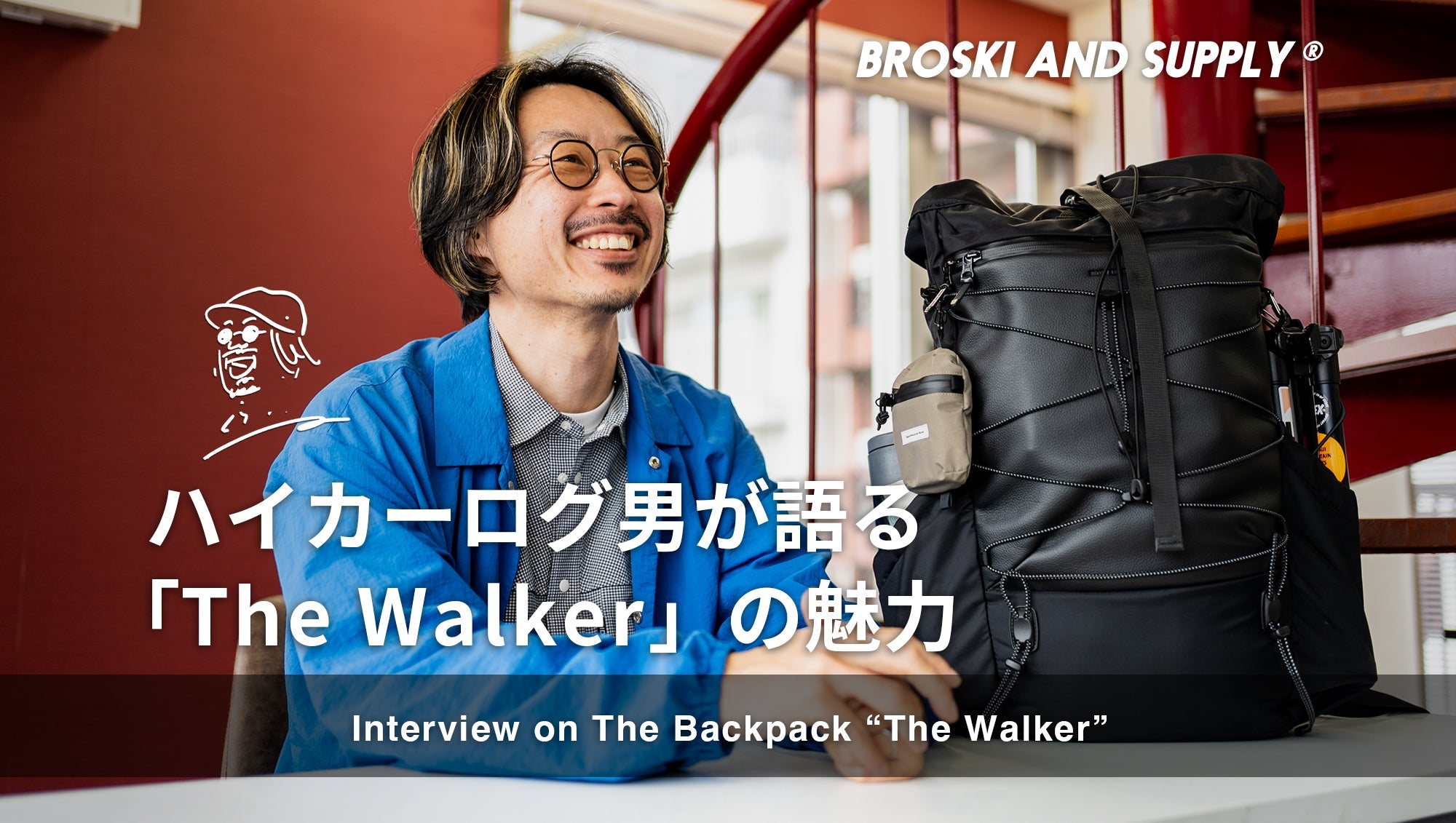 【本日限定】BROSKI AND SUPPLY Shop バックパック at BROSKI AND SUPPLY | BROSKI AND SUPPLY