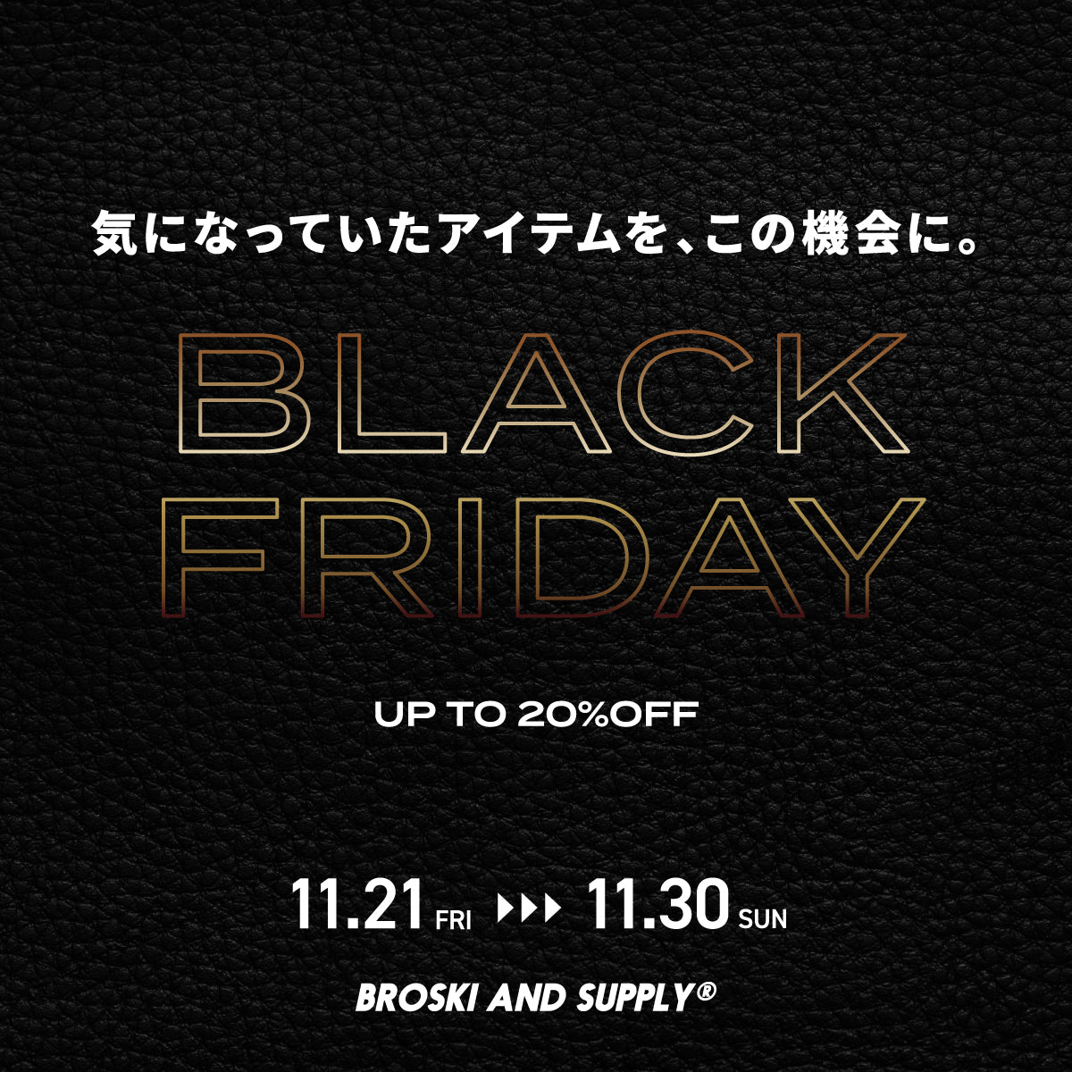 BROSKI AND SUPPLY｜防水レザーバッグ公式通販 | BROSKI AND SUPPLY