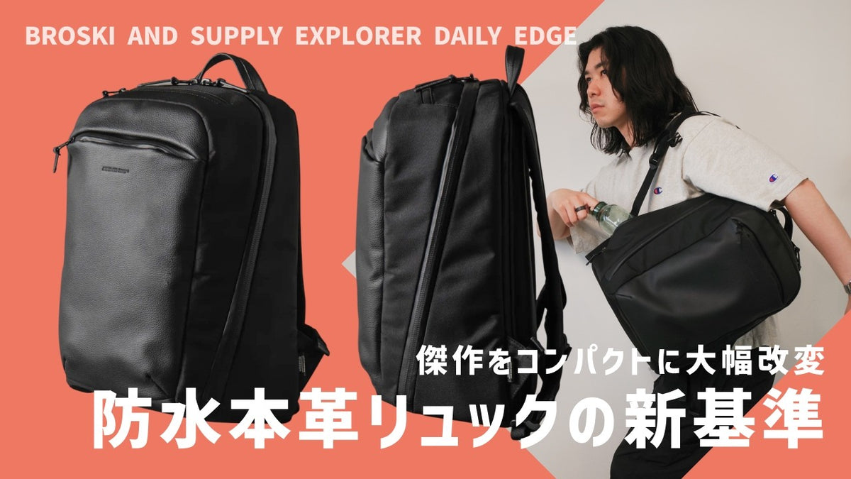 リューク