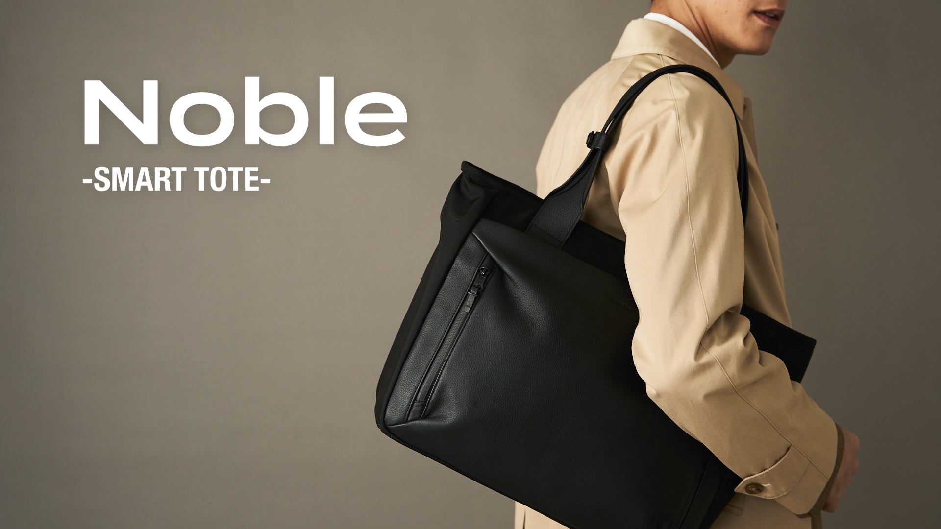Noble-SMART TOTE- PRE-ORDER start | BROSKI AND SUPPLY NEWS blog