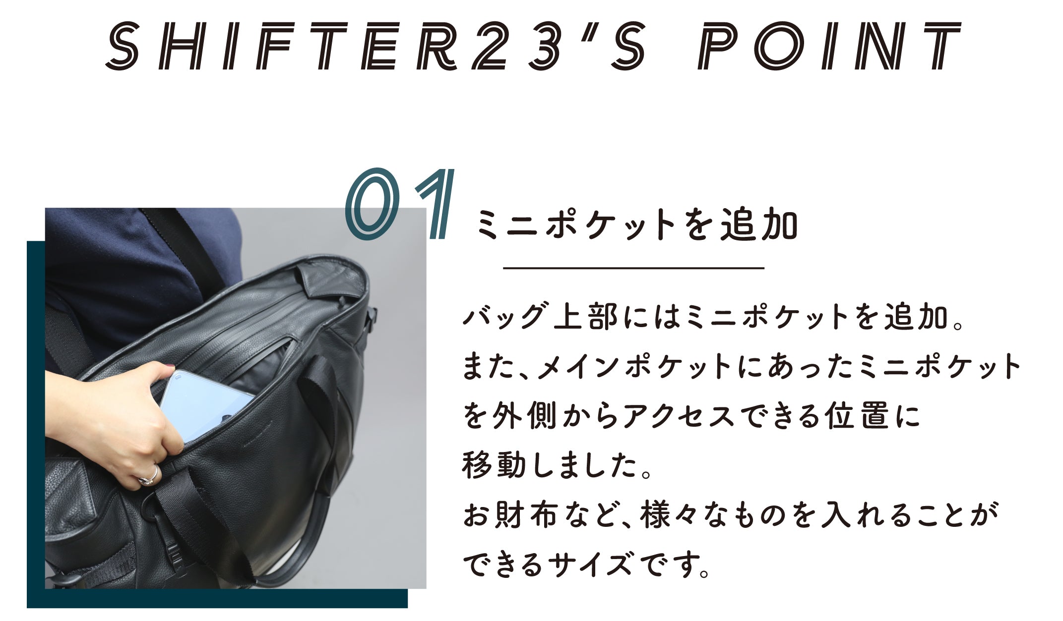 Shifter23-RichBoston-_lp – BROSKI AND SUPPLY